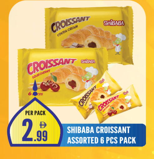 Cherry available at Dream Land in UAE - Sharjah / Ajman