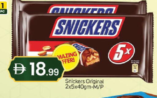 available at سوق طلال in الإمارات العربية المتحدة , الامارات - دبي