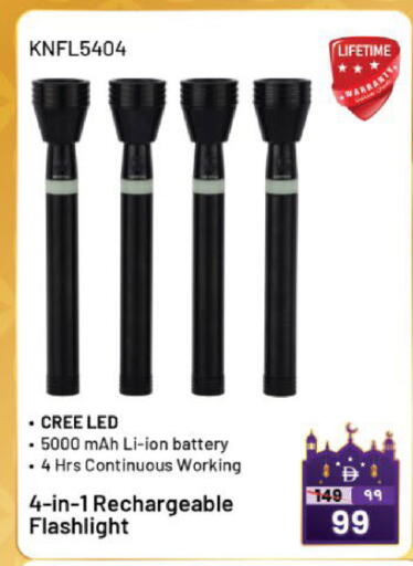 available at نستو هايبرماركت in الإمارات العربية المتحدة , الامارات - ٱلْفُجَيْرَة‎