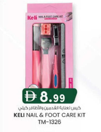available at Safa Express Supermarket in UAE - Abu Dhabi