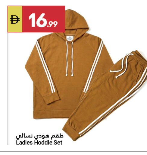 available at جراند الإمارات للتسوق in الإمارات العربية المتحدة , الامارات - أبو ظبي