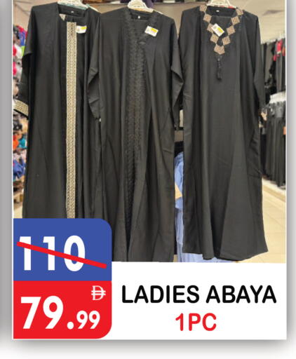 available at يونايتد هيبر ماركت in الإمارات العربية المتحدة , الامارات - دبي