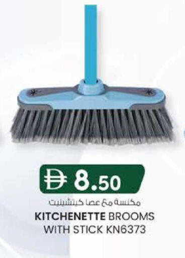 available at K M Trading  in UAE - Sharjah / Ajman