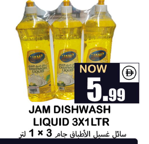 available at Souk Al Mubarak Hypermarket in UAE - Sharjah / Ajman