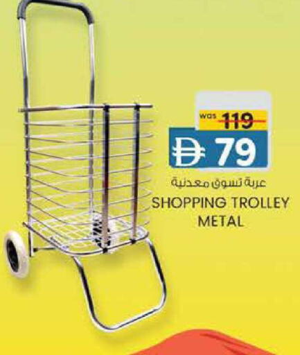 available at Safa Hyper in UAE - Al Ain