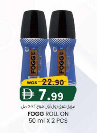 available at Safa Express Supermarket in UAE - Abu Dhabi