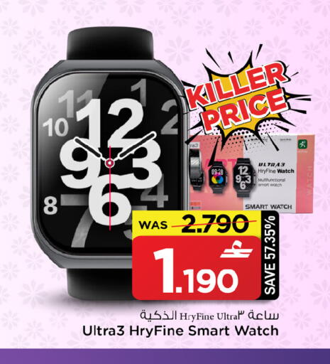 available at مارك & سايف in عُمان - صُحار‎