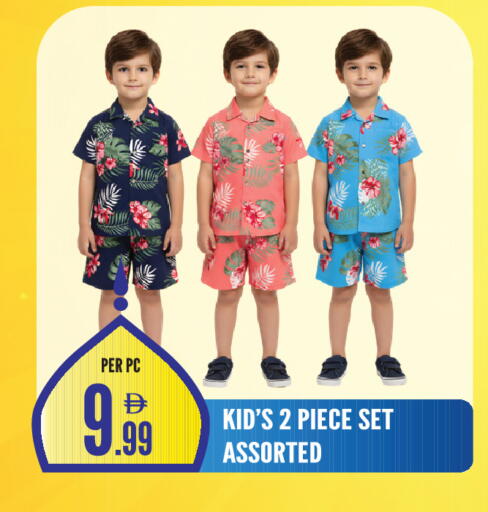 available at دريم لاند in الإمارات العربية المتحدة , الامارات - الشارقة / عجمان