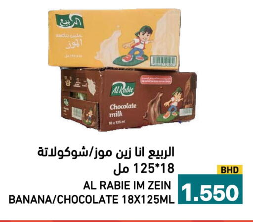 Banana available at أسواق رامز in مملكة العربية السعودية, السعودية, سعودية - الأحساء‎
