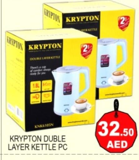 available at جرين جيفت متجر أقسام in الإمارات العربية المتحدة , الامارات - دبي