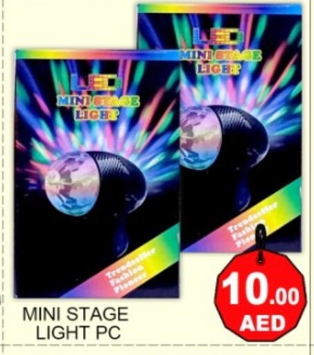 available at جرين جيفت متجر أقسام in الإمارات العربية المتحدة , الامارات - دبي