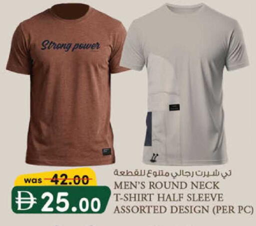 available at ك. الم. للتجارة in الإمارات العربية المتحدة , الامارات - أبو ظبي