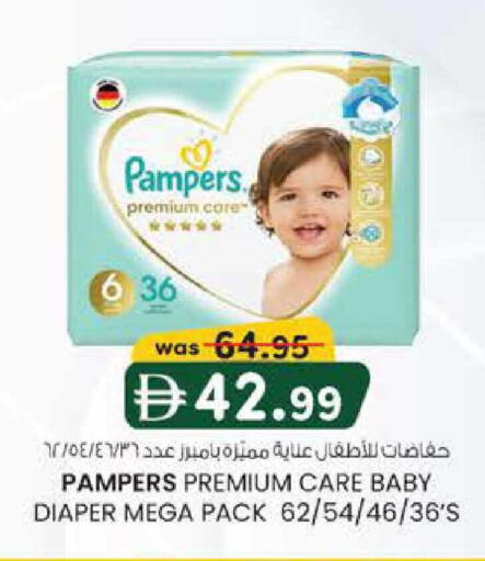 available at K M Trading  in UAE - Dubai