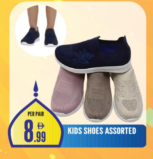 available at دريم لاند in الإمارات العربية المتحدة , الامارات - الشارقة / عجمان