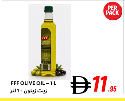 available at Metro Discount Center  in UAE - Dubai