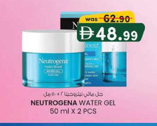 available at K M Trading  in UAE - Dubai