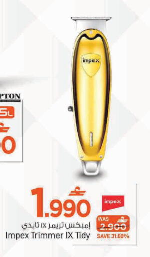 available at MARK & SAVE in Oman - Muscat