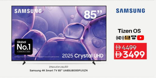 available at نستو هايبرماركت in الإمارات العربية المتحدة , الامارات - ٱلْعَيْن‎