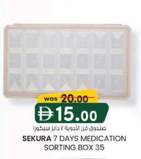 available at K M Trading  in UAE - Fujairah