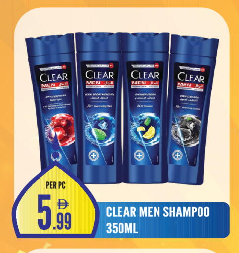 available at Dream Land in UAE - Dubai