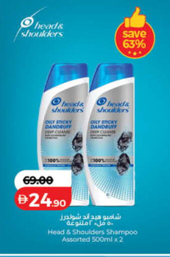 available at Lulu Hypermarket in UAE - Ras al Khaimah