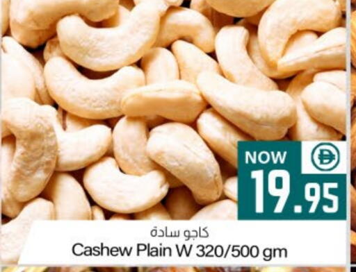 available at ميم ساجدة in الإمارات العربية المتحدة , الامارات - الشارقة / عجمان