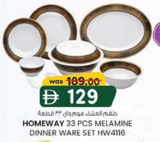 available at ك. الم. للتجارة in الإمارات العربية المتحدة , الامارات - أبو ظبي