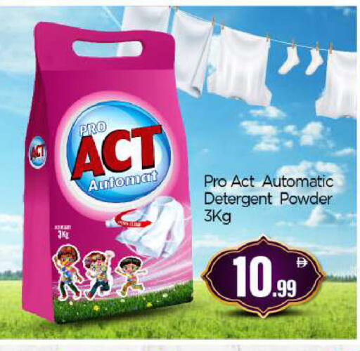 available at BIGmart in UAE - Abu Dhabi