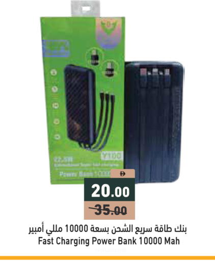 available at Aswaq Ramez in UAE - Sharjah / Ajman