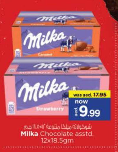 Strawberry available at Nesto Hypermarket in UAE - Sharjah / Ajman