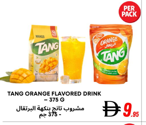 Mango Orange available at Metro Discount Center  in UAE - Dubai