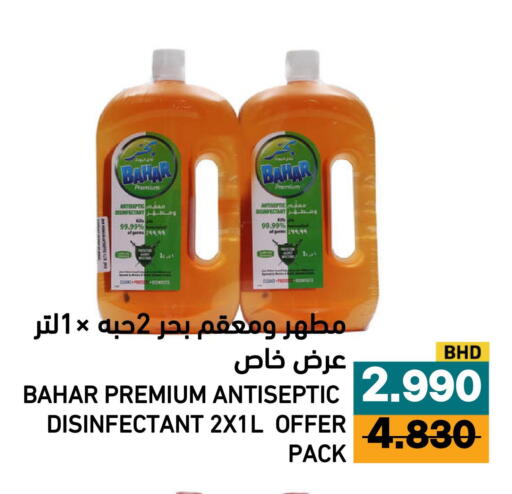 available at Aswaq Ramez in KSA, Saudi Arabia, Saudi - Al Hasa