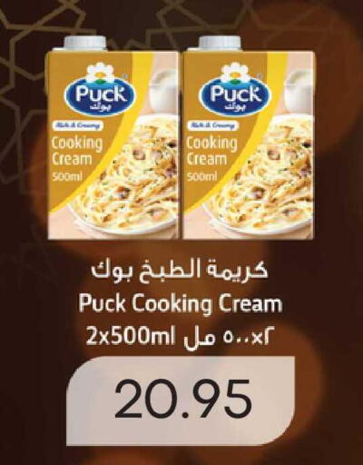 available at Select Market in UAE - Abu Dhabi