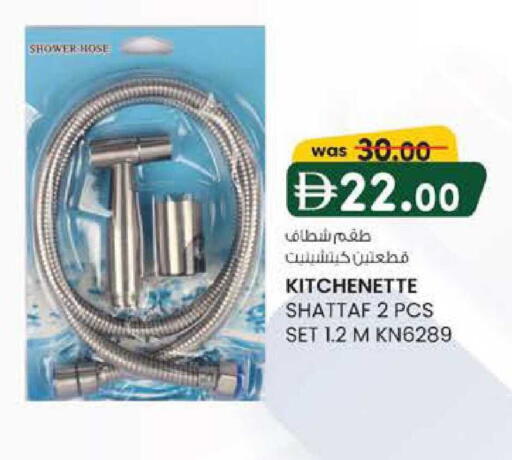 available at K M Trading  in UAE - Fujairah