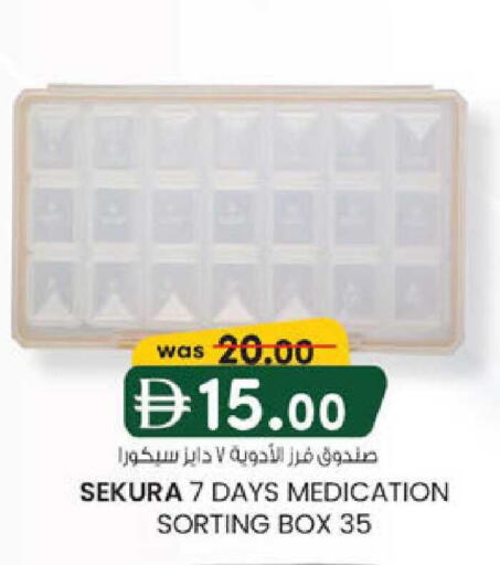 available at K M Trading  in UAE - Abu Dhabi