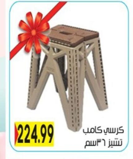 available at أولاد المحاوى in Egypt - القاهرة