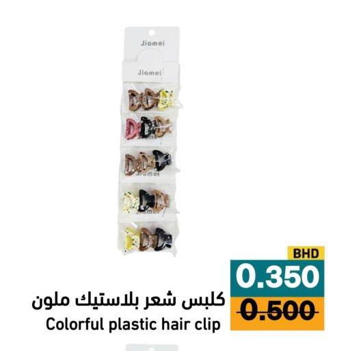 available at Aswaq Ramez in KSA, Saudi Arabia, Saudi - Al Hasa