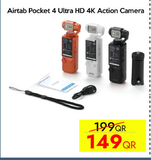 available at iCONNECT  in Qatar - Doha