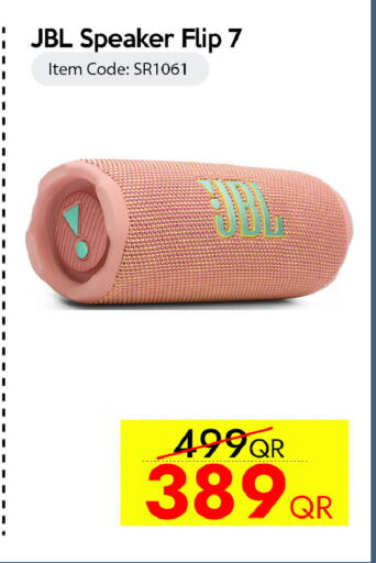 available at آي كونكت in قطر - الضعاين