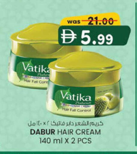 available at صفا اكسبريس سوبرماركت in الإمارات العربية المتحدة , الامارات - أبو ظبي