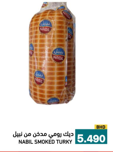 available at أسواق رامز in مملكة العربية السعودية, السعودية, سعودية - الرياض