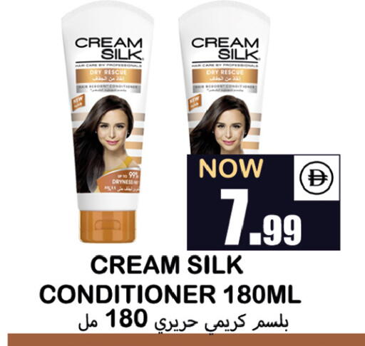 available at Souk Al Mubarak Hypermarket in UAE - Sharjah / Ajman