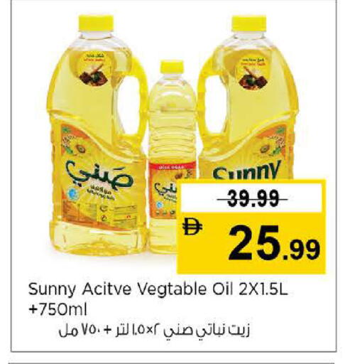 available at Nesto Hypermarket in UAE - Dubai