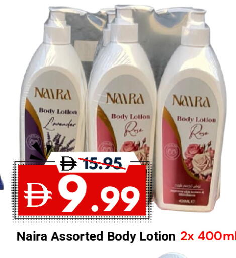 available at DESERT FRESH MARKET  in UAE - Abu Dhabi