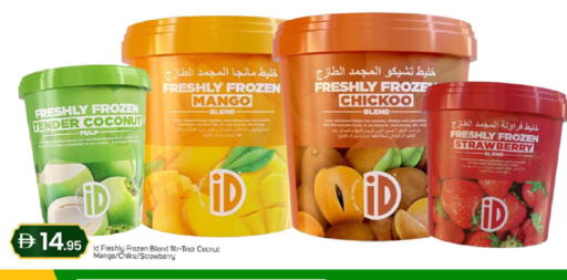 Strawberry Mango Coconut available at TALAL MARKET in UAE - Dubai