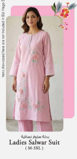 available at ك. إم. هايبرماركت in الإمارات العربية المتحدة , الامارات - الشارقة / عجمان