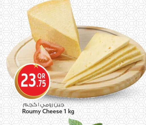 available at سفاري هايبر ماركت in قطر - أم صلال