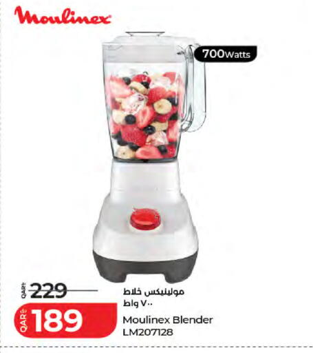 available at LuLu Hypermarket in Qatar - Al-Shahaniya