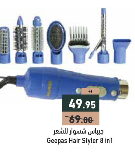 available at Aswaq Ramez in UAE - Abu Dhabi