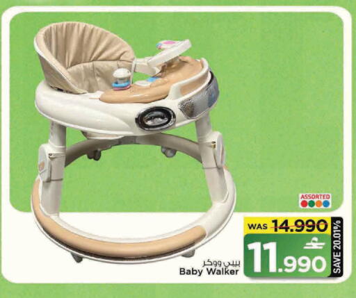 available at MARK & SAVE in Oman - Muscat